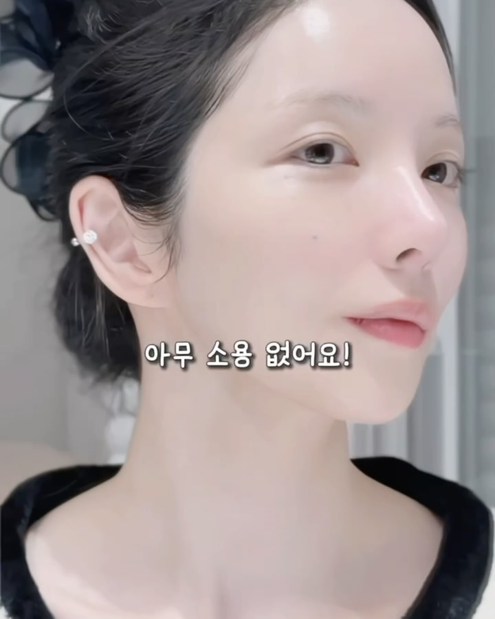 압토솔 선크림