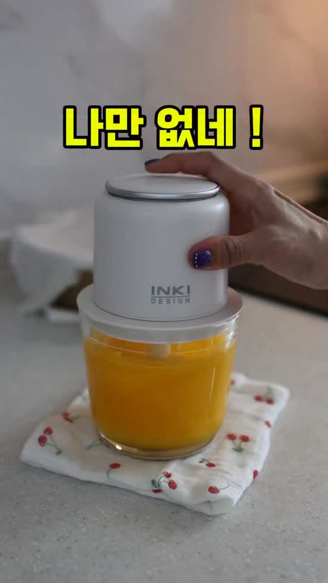 초퍼