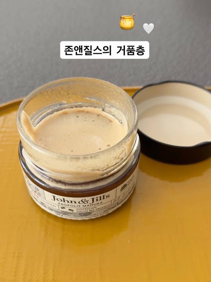 마누카꿀