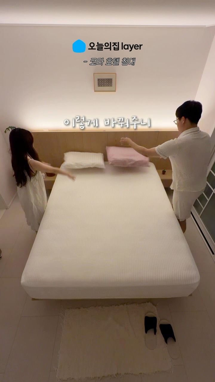 코타 호텔 침대프레임 + 페이브 유로탑 매트리스
