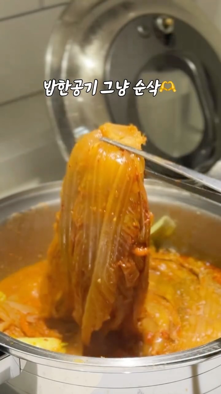 저압냄비