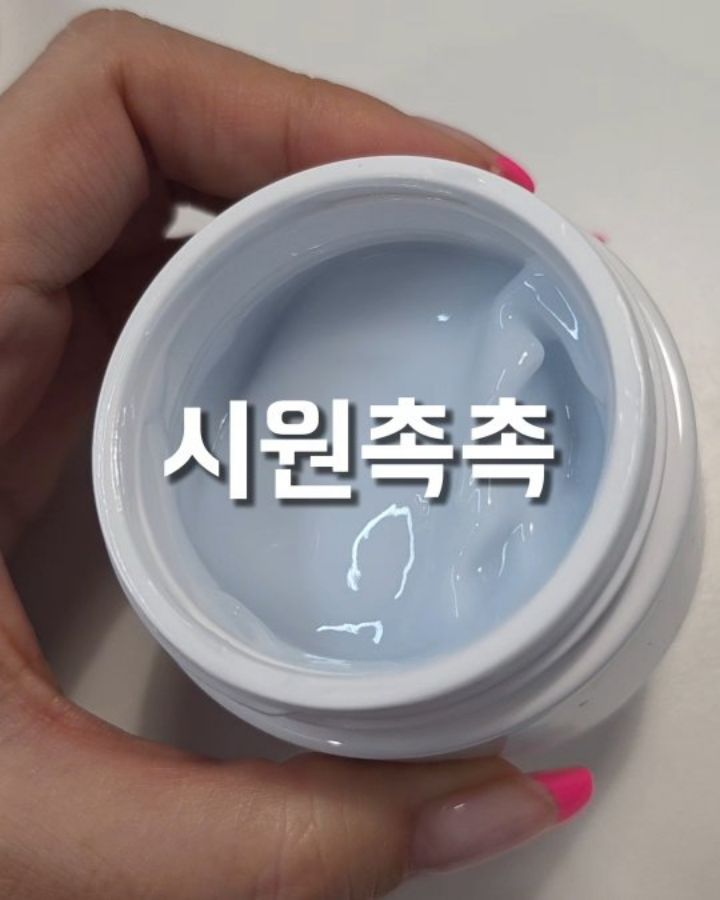 스네일크림
