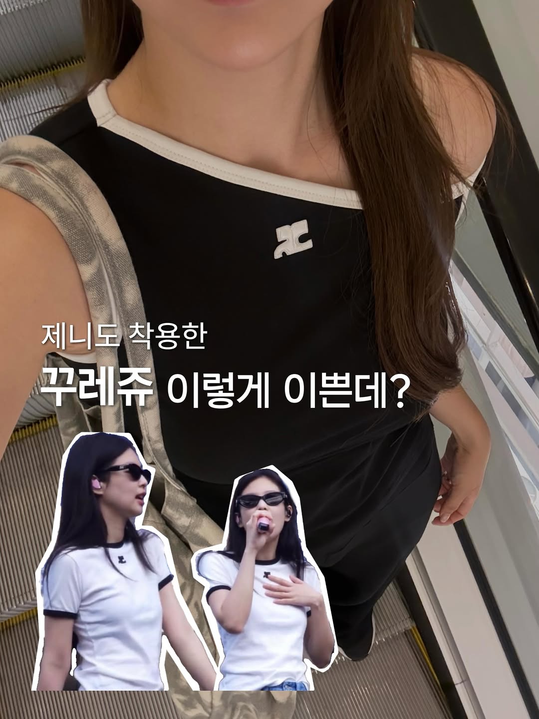 반팔, 나시, 탱크탑 3종