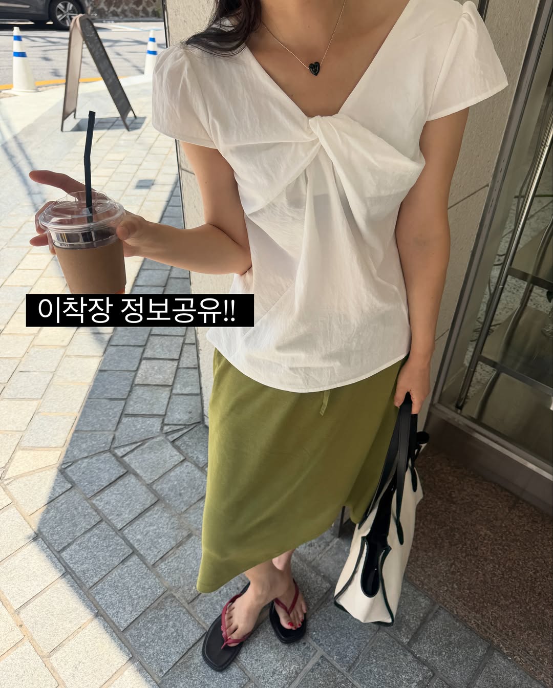 블라우스
