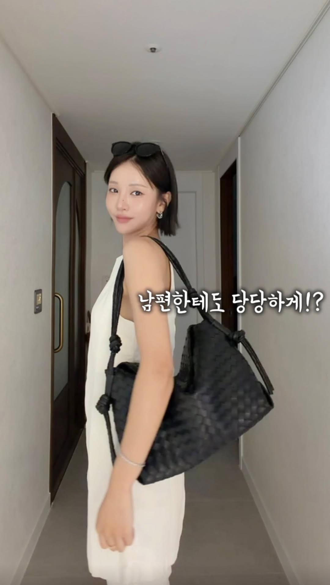 가방