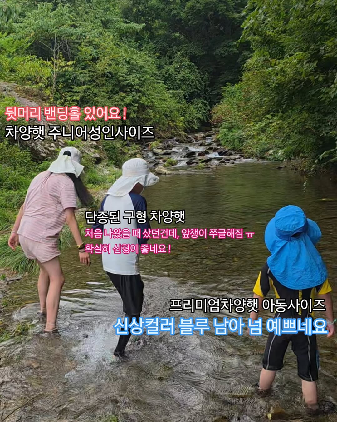 에끌 썬햇 시리즈
