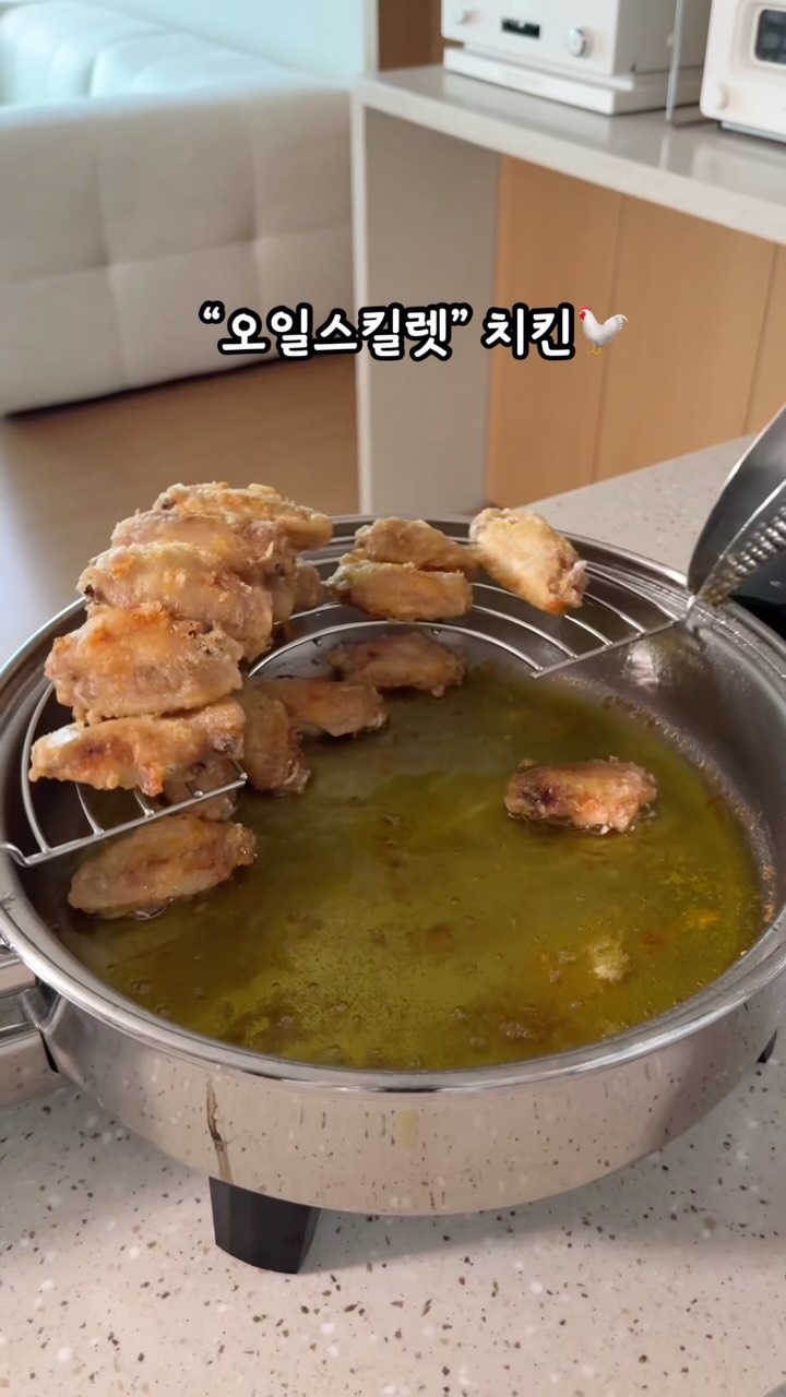 오일스킬렛