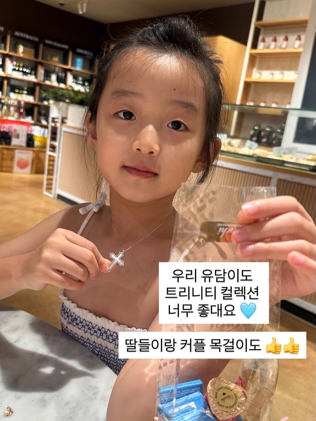 트리니티 세트