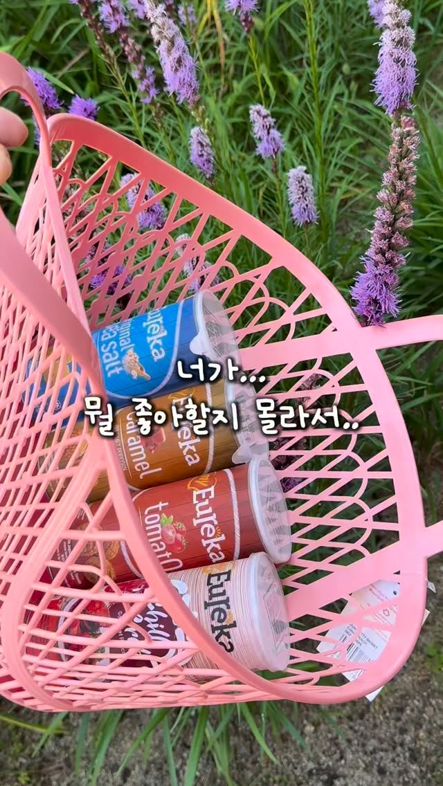 유레카팝콘