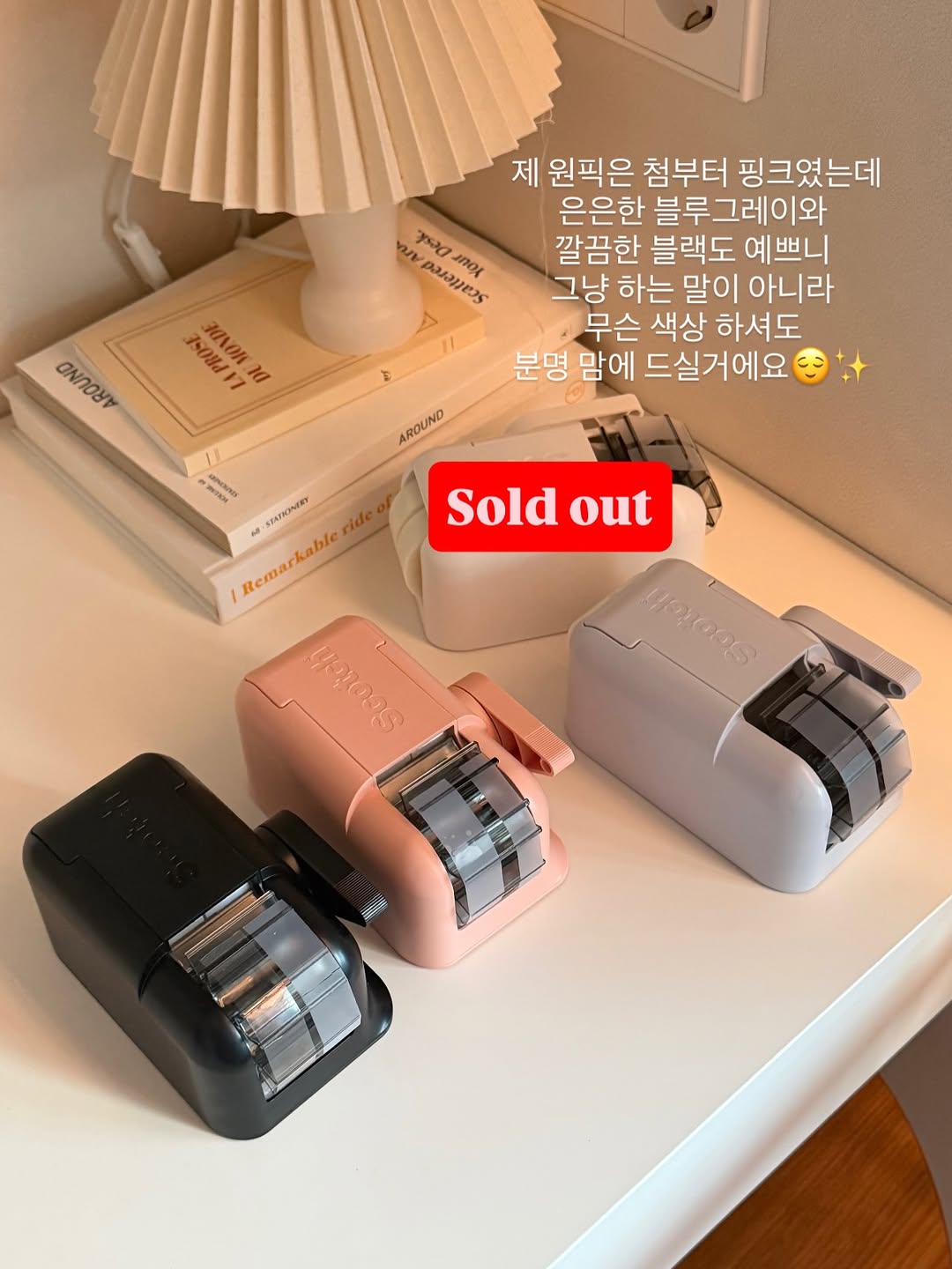 스카치 컴팩트 원터치 디스펜서 + 매직 테이프 리필 6롤