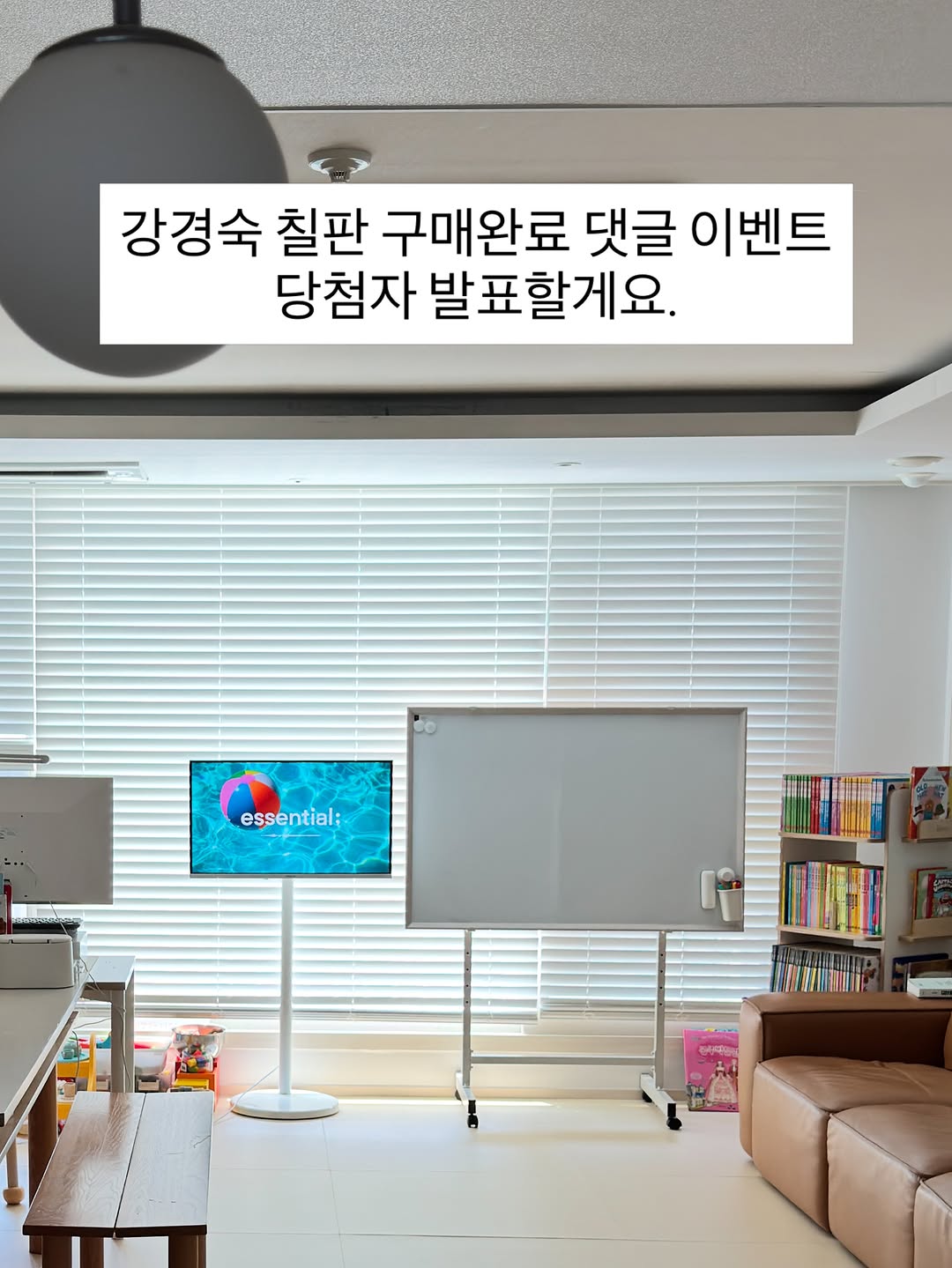 강경숙칠판
