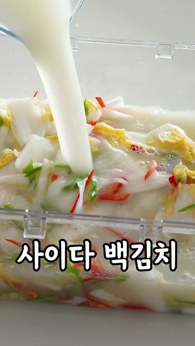 두께조절 슬라이서, 필러, 스텐도마, 실리콘 계량컵