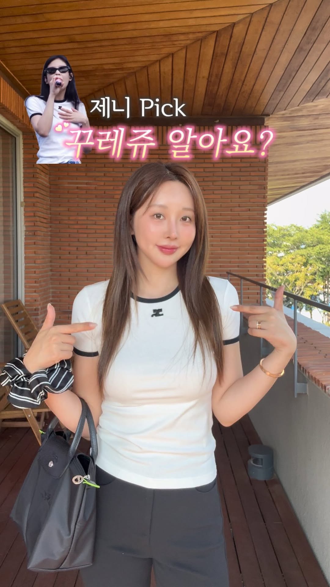 반팔