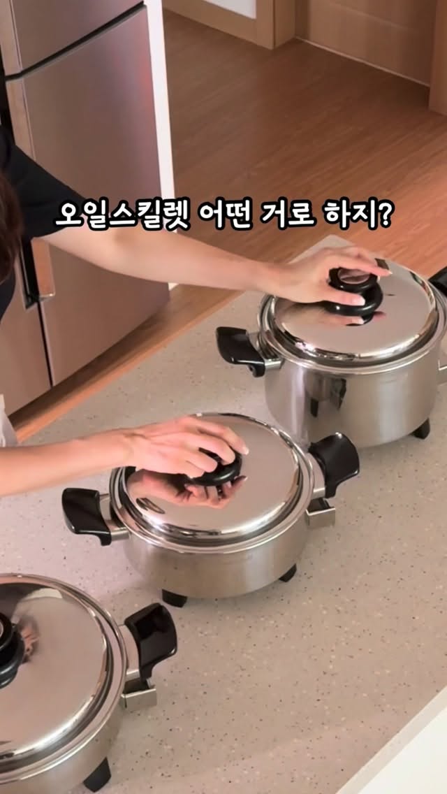 오일스킬렛