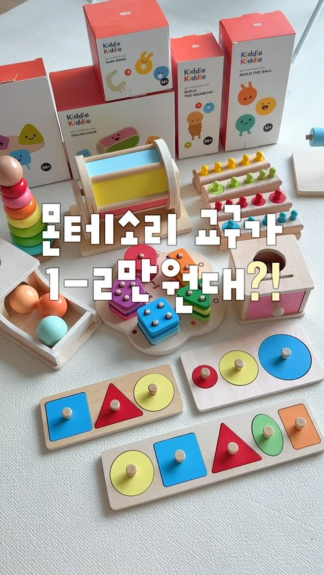 원목악기세트 6종