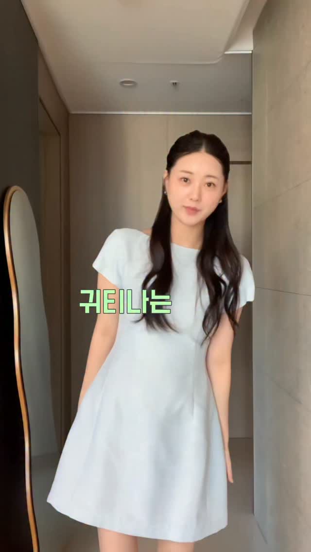 하객룩, 소개팅룩, 상견례룩