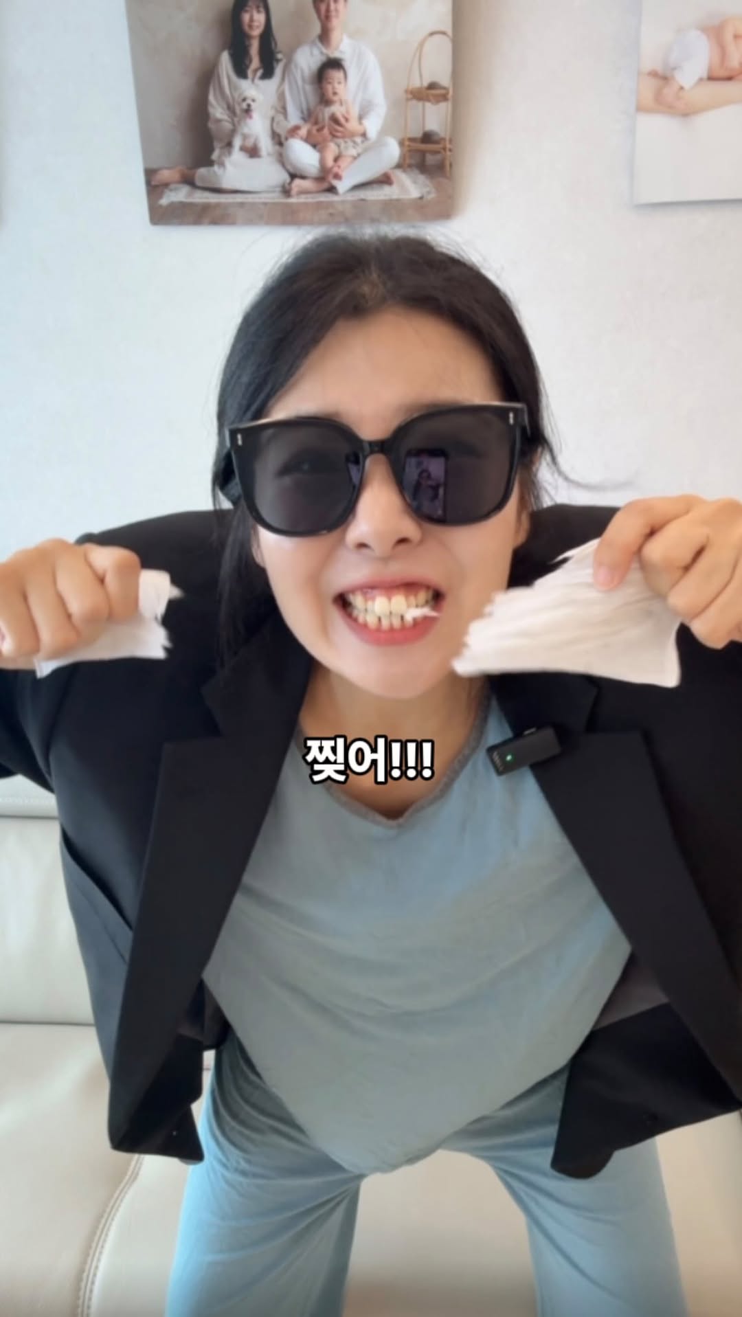 물티슈
