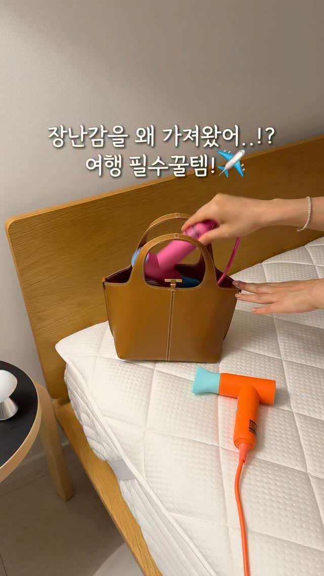 초미니 초강력 드라이기