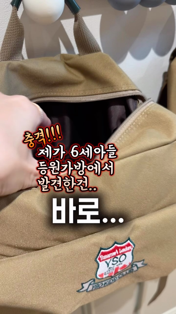 M01R 신상 단독/최저가 공구