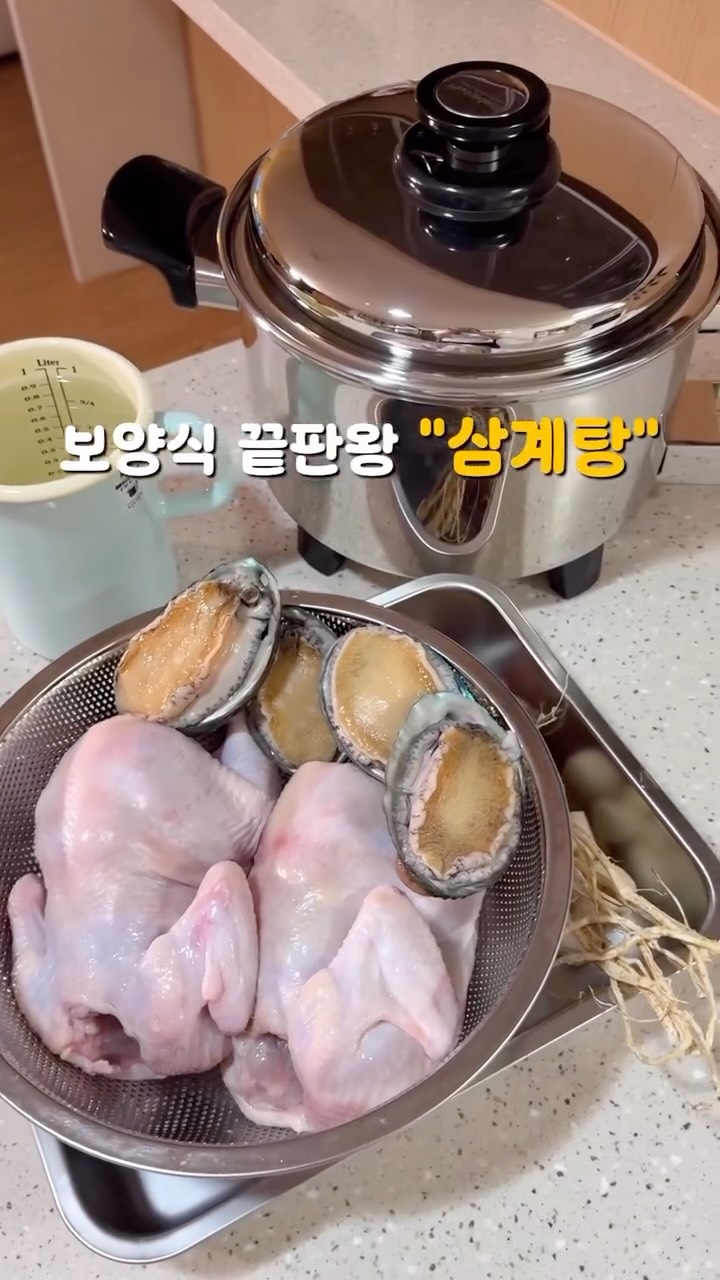 오일스킬렛