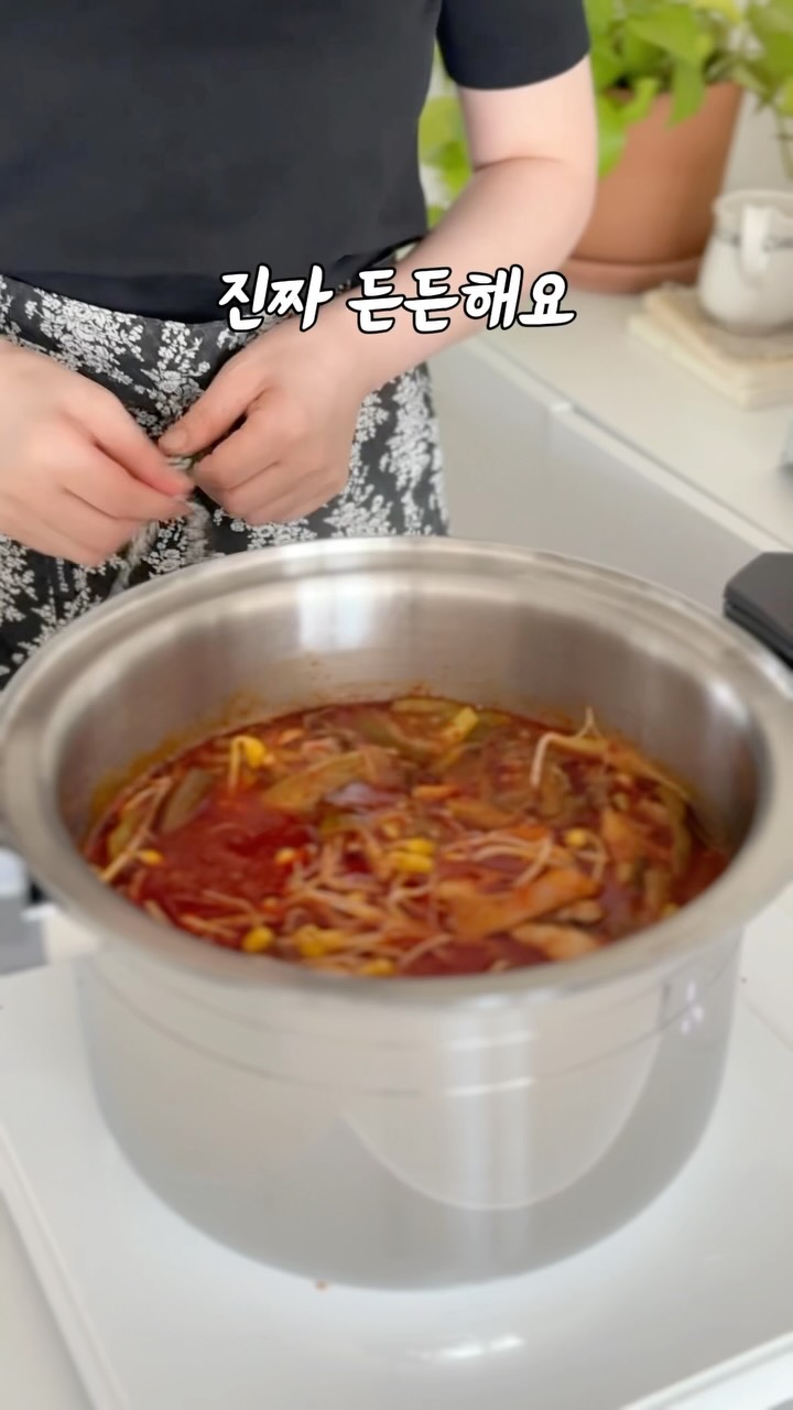 저압냄비