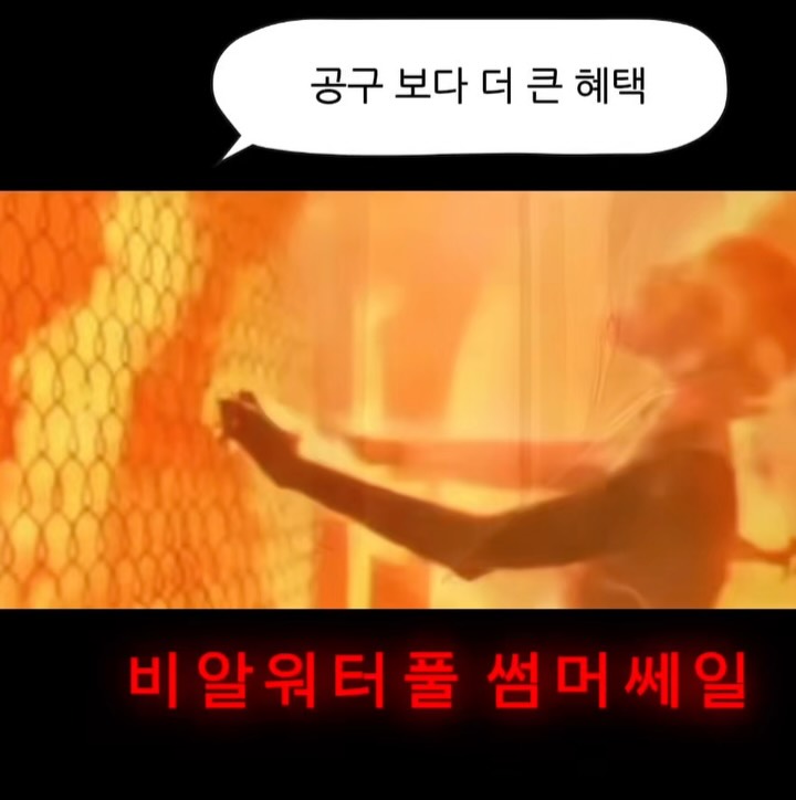 비알워터풀 선크림+비비크림