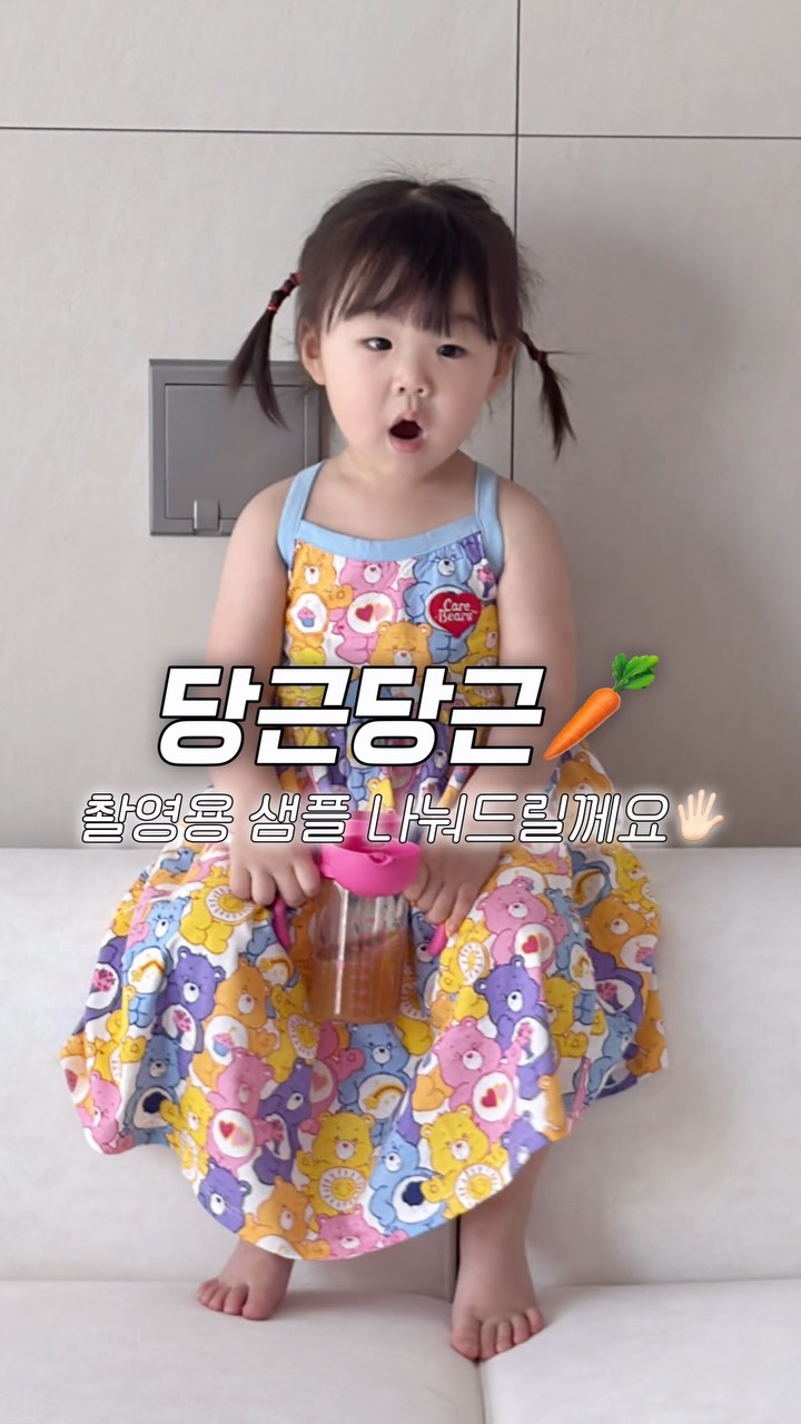 아동복 샘플 무료 나눔