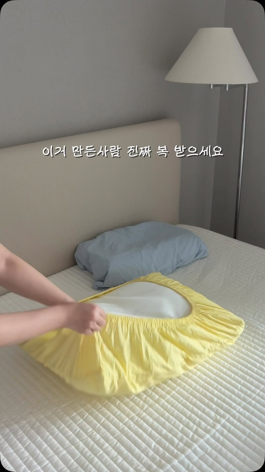 마쉬멜로우 베개커버