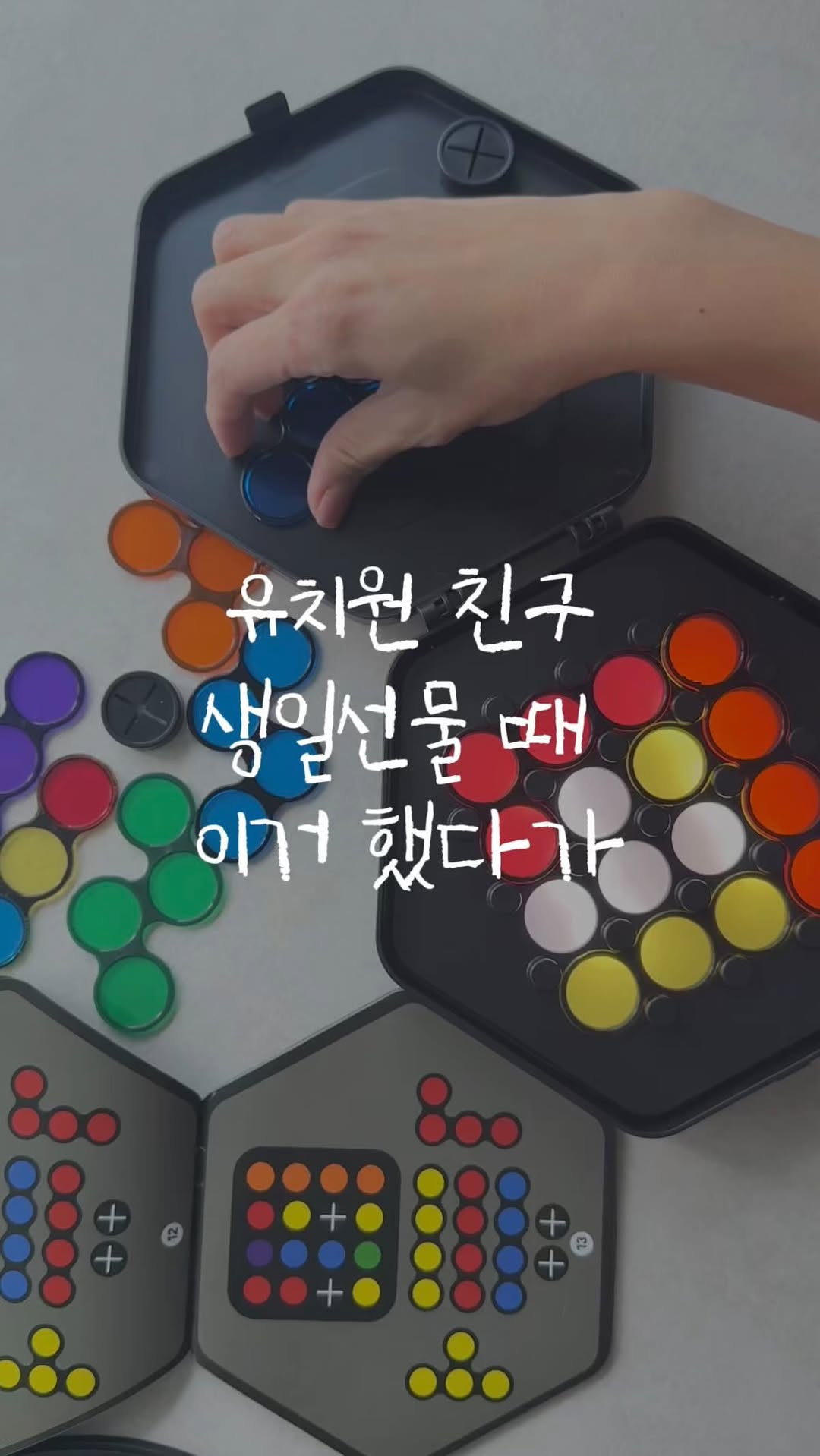 카누들