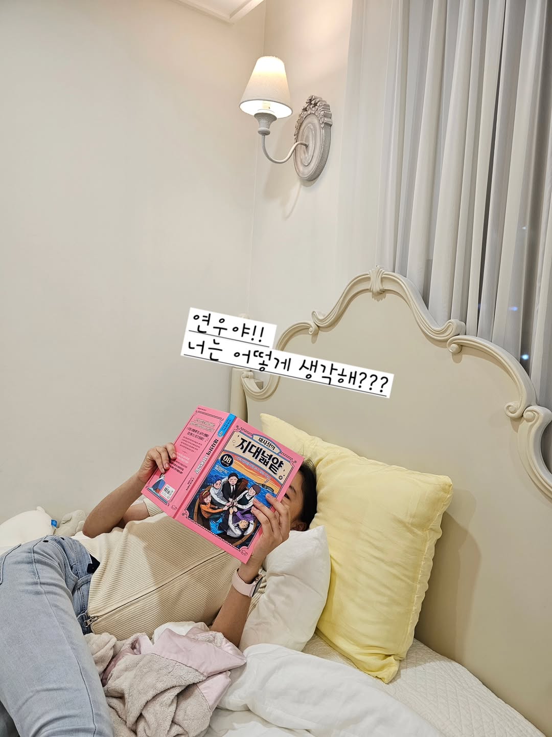 지대넓얕