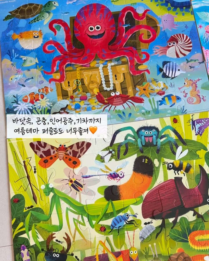 크로커다일크릭퍼즐