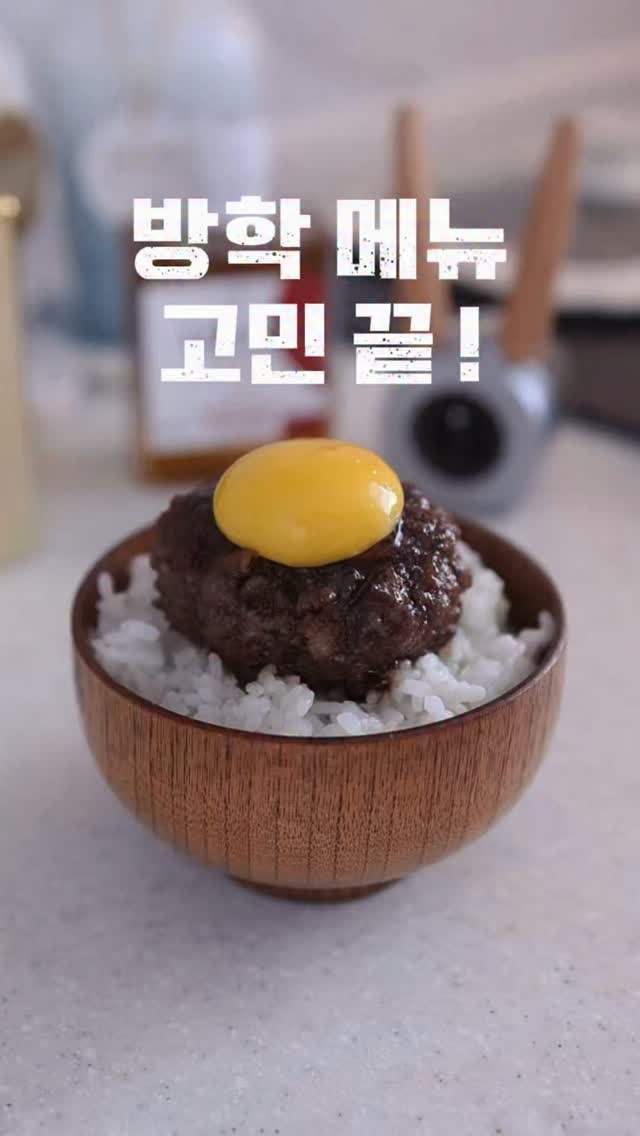 무선 초퍼