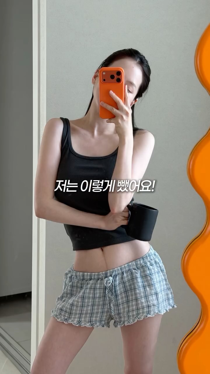 플라이밀 쉐이크