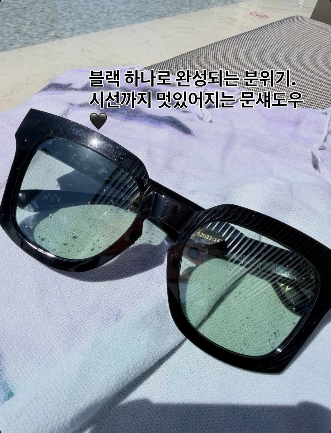 문글라스