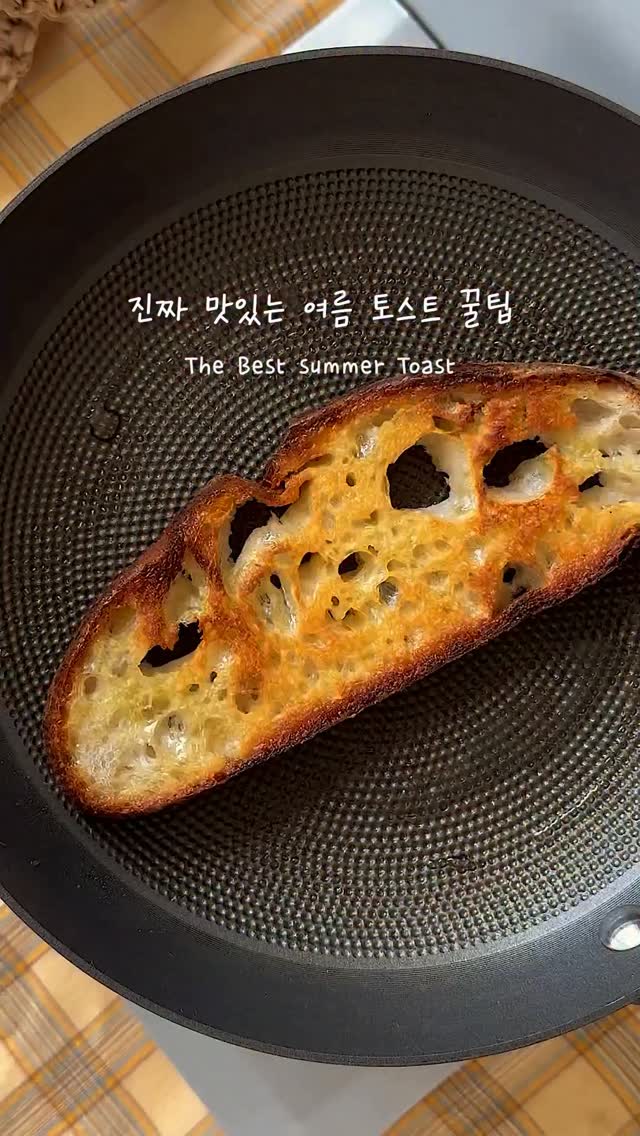 바질페스토