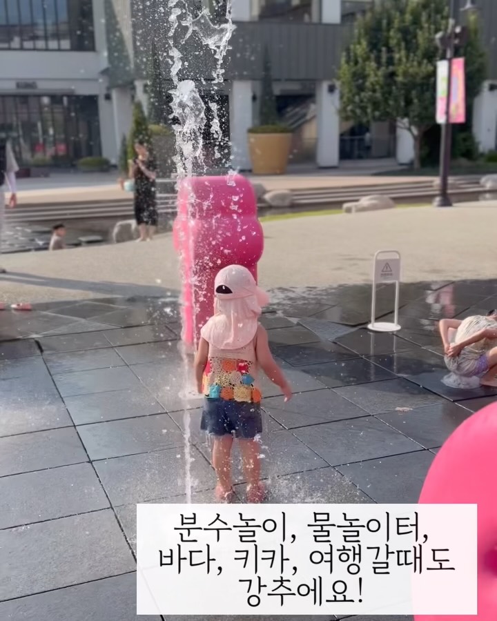 워터타월