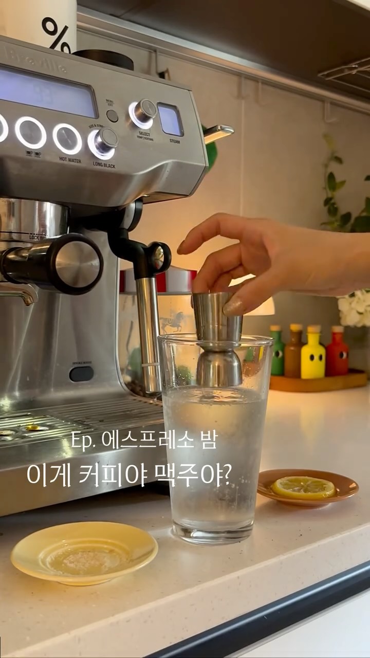 소다스트림 탄산수 제조기