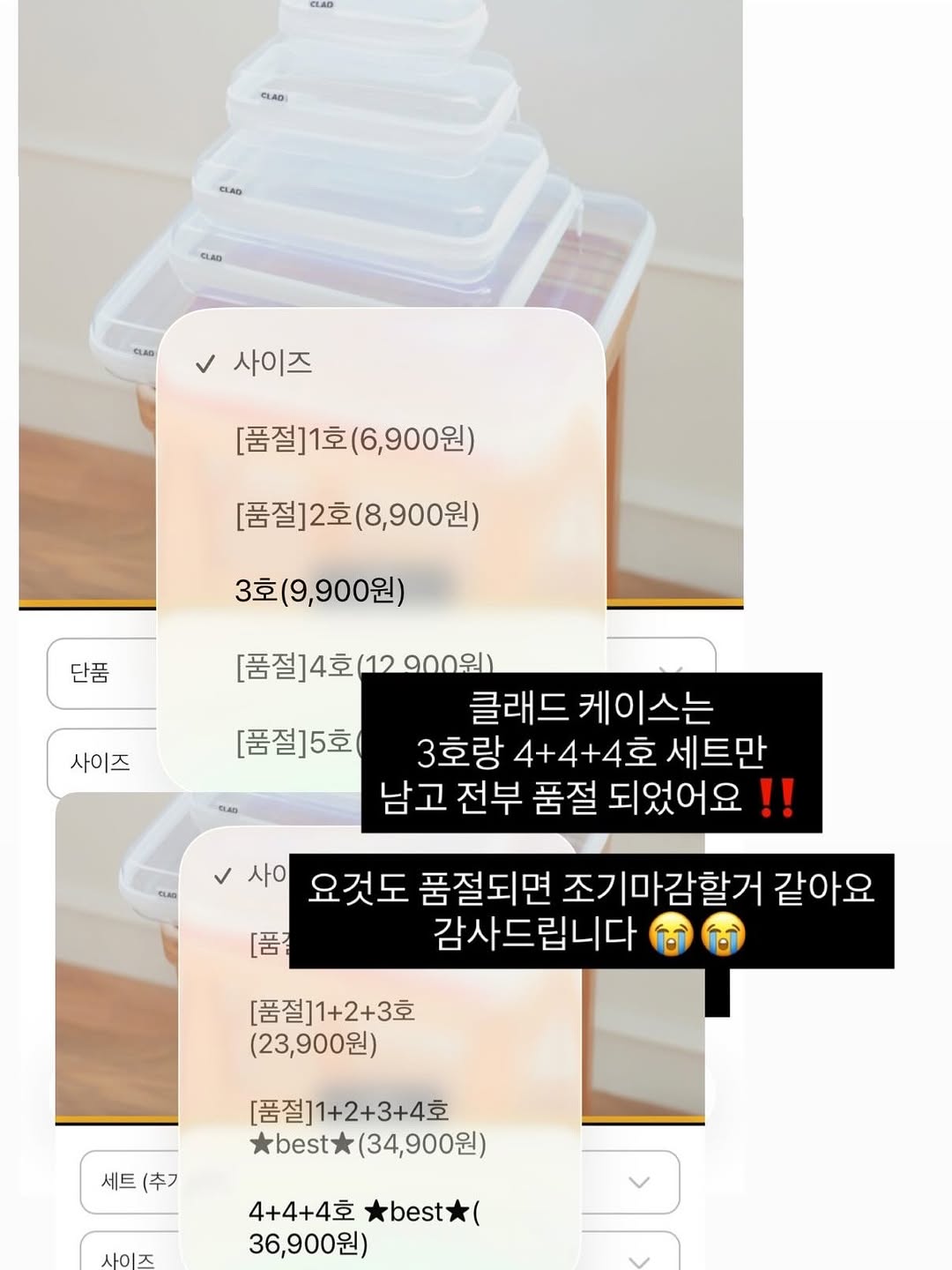 클래드 하드케이스
