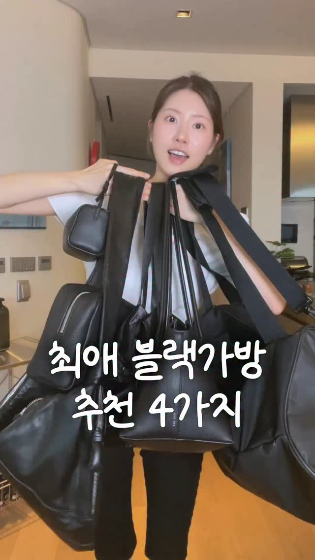 보부상 보냉백