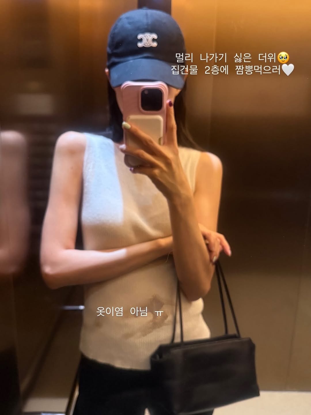 씨베리