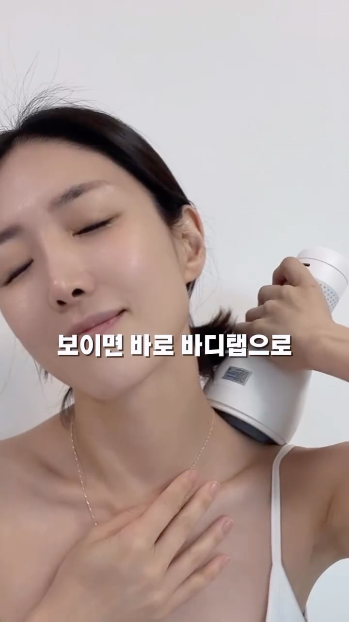 마사지기