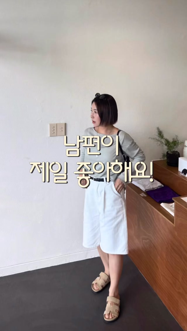 연청 팬츠&티셔츠