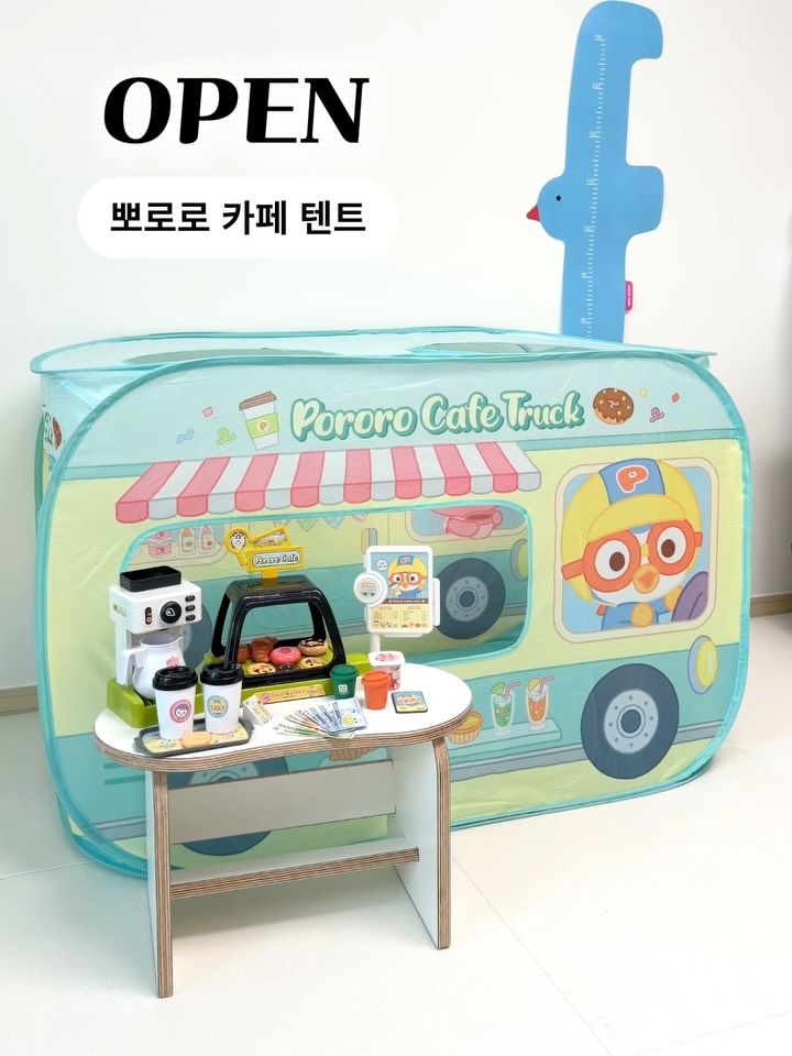 신상 카페텐트