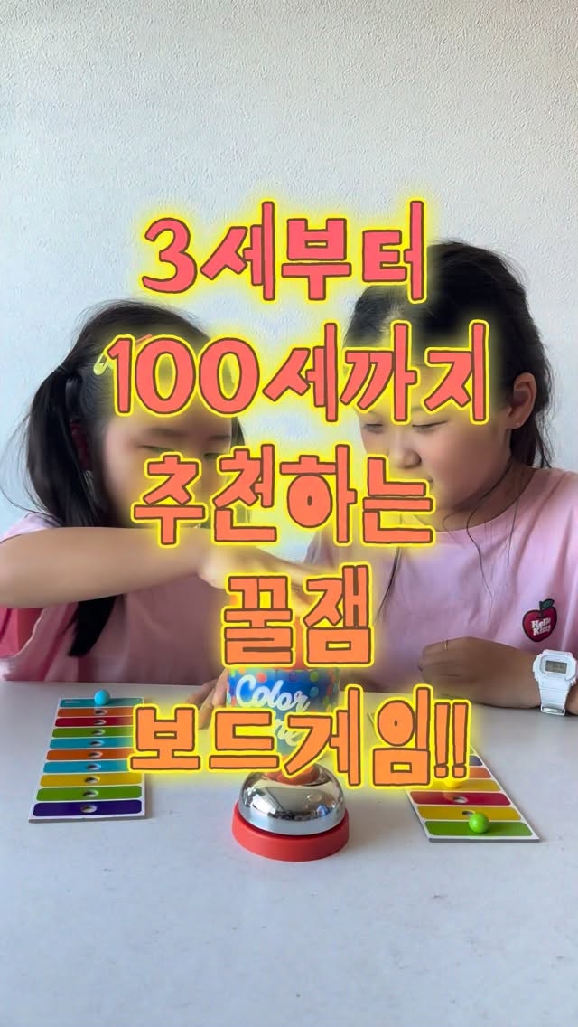 보드게임