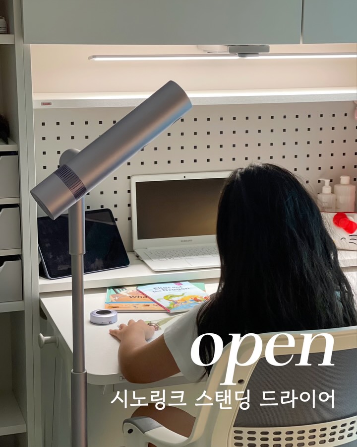 스탠딩 드라이어