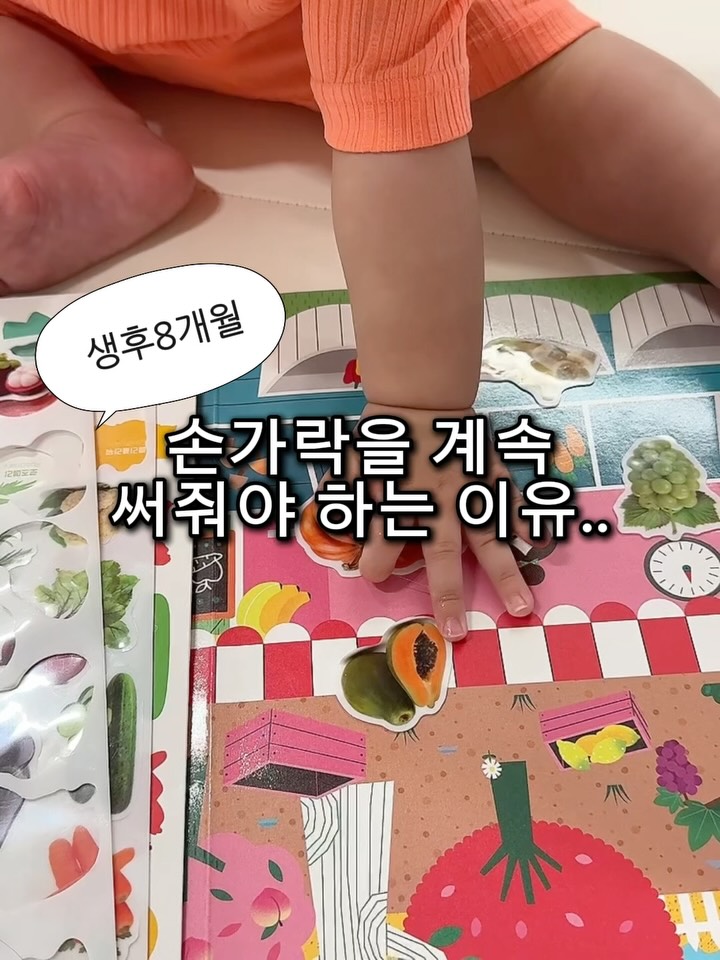 두배로 스티커북