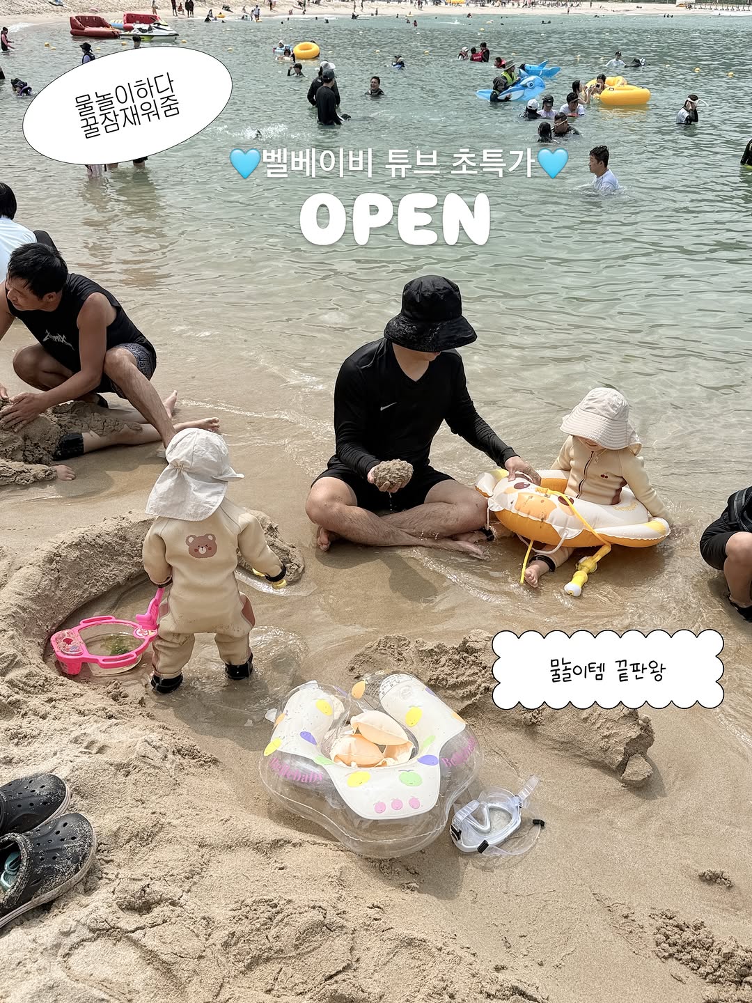 튜브