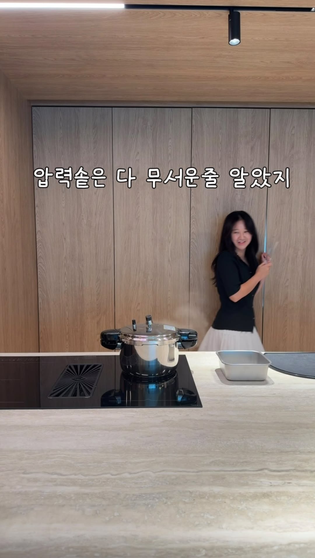 2.8L 저압냄비