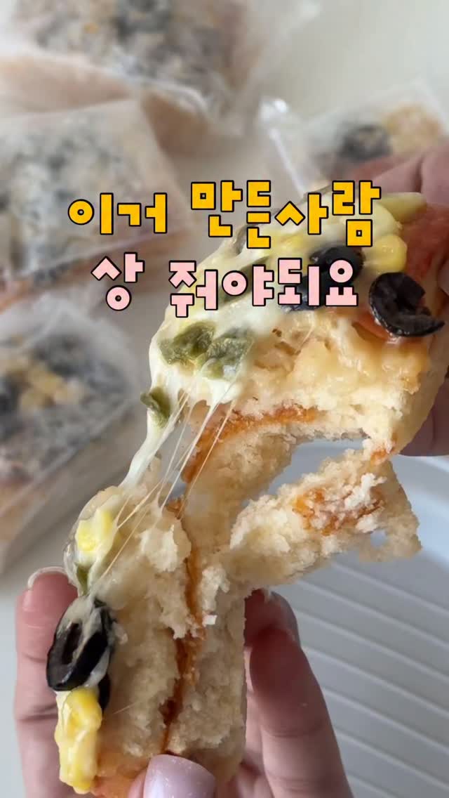 피자떡