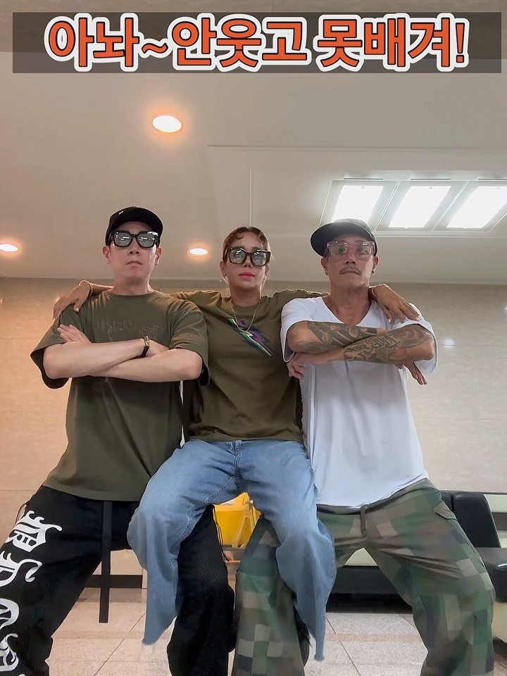 문글라스